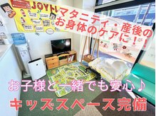 ころも接骨院 豊田本院