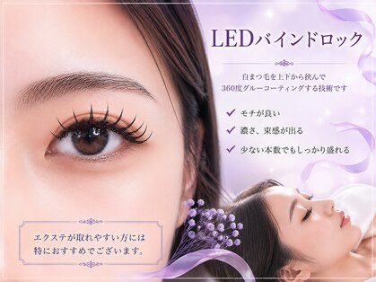 アヤアイラッシュサロン(Aya eyelash salon)の写真