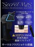 【顔のたるみ/瞼たるみ/目元シワ】速攻リフトアップ＋目元集中ケア ￥11000