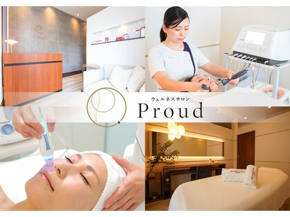 プラウド(Proud)の写真