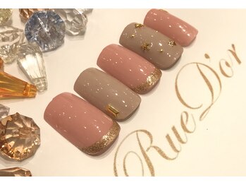 ツメトトノウ/ダーティーパステル