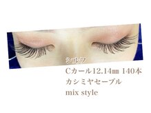 シルフ 石橋店(Sylph)/ミックススタイル