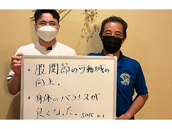 整体院 元 くまなん店/お客様の喜びの声