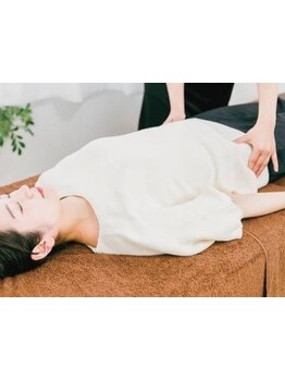 体の歪みをとりたい