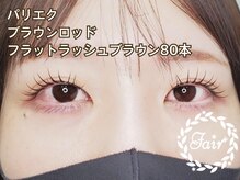 フェア センター南(Fair)/パリエク