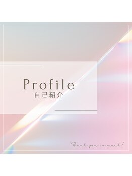 アエラ(AERA)/AERA【施術者】