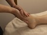【足のむくみ・冷え性改善◎】全身の血行促進！極上足もみ♪ 60分