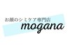 どのメニューかわからない！チラシやSNSをご覧になられた方はコチラ！