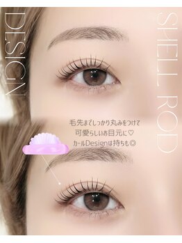 ハリス(HARIS)/NUNUケラチンラッシュリフト