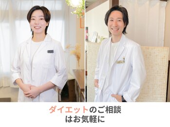 整体えびす丸 三軒茶屋店/