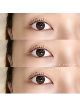 ヴィフ(Vif)/パリジェンヌラッシュリフト♪