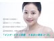 ビュータナル 池袋西口店(Beauternal)の写真/《【肌改善ハーブピーリング】毛穴洗浄+導入+ハーブピーリングフェイシャル60分》プロによる本気の肌質改善