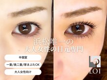 ロイ 初生店(LOI)