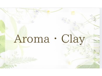 巡りラボ/【アロマ・クレイ】