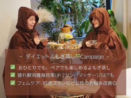 アムールトロワ 麻布十番(Amour trois)の写真