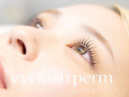 ミヨン(miyong)の写真