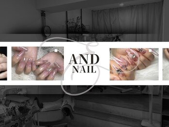 アンドネイル(&nail)