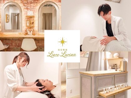 ルーチェ ルシーナ(Luce Lucina)の写真