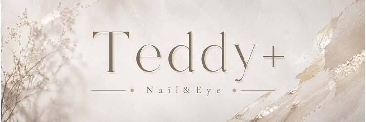 テディプラス 新宿(Teddy+)のサロンヘッダー