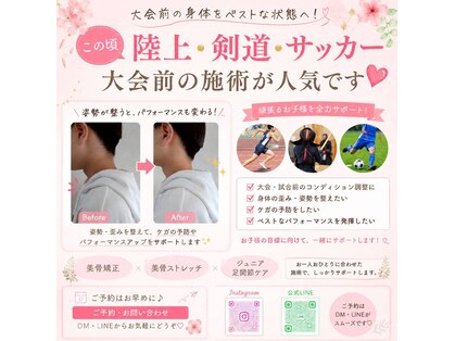 エン(en)の写真