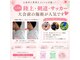 エン(en)の写真