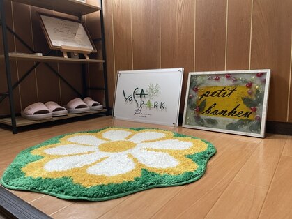 ヨサパーク プティボヌール(YOSAPARK petit bonheur)の写真