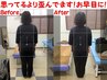 【10:30迄開始１名限定早割☆】お悩み別選べる整体　120分　￥12,000→￥5,980
