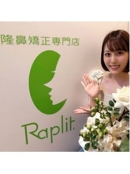 ラプリ 広島八丁堀店(Raplit)/森田真理華様ご来店☆