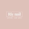 リーネイル 天白区 原店(Riy nail)ロゴ
