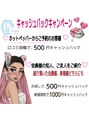 ブライト 心斎橋本店(bright) 口コミ、ご紹介キャッシュバックキャンペーン実施中☆
