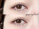 クプアイラッシュ 新宿店(qup eyelash)の写真/【束感まつげパーマ★】上向きまつ毛でビューラーいらず＊上下まつげパーマ・メーテルロッドも◎