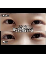 まつげちゃん☆ねいるちゃん/フラットラッシュ80本