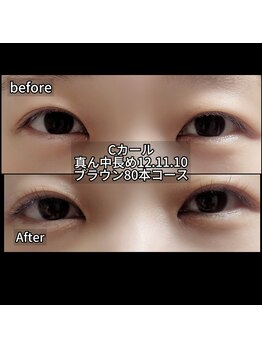 まつげちゃん☆ねいるちゃん/フラットラッシュ80本