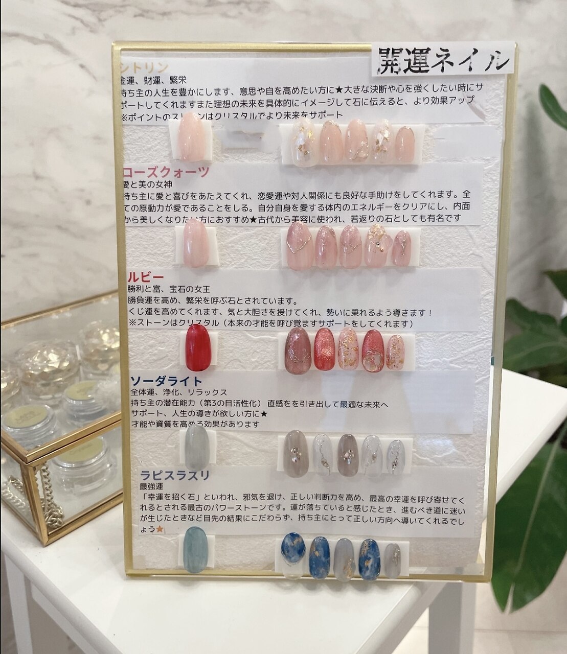 【※開運ネイル※】デザインコース♪ 16500円