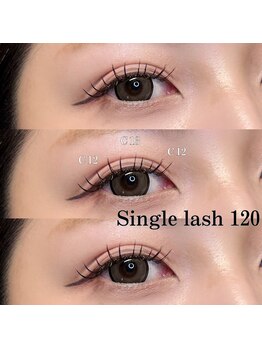 クレア(CREA)/マツエク シングルラッシュ120