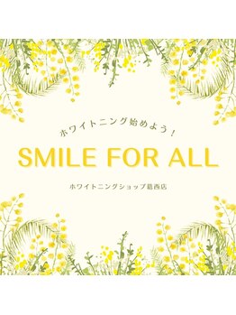 ホワイトニングショップ 葛西店/歯科提携 ホワイトニング専門店