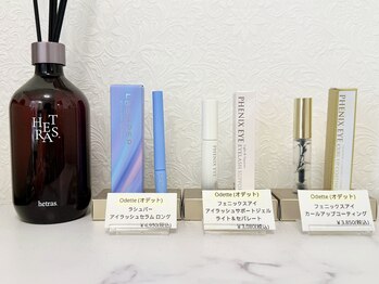 アイプロリッシュ 恵比寿(eyeprolish)/物販・サロン専売品