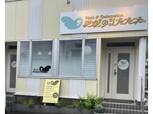お店の前が駐車場です。