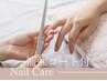 【補強専用マニキュア使用】ネイルケア自爪補強コース◎爪が薄い方に◎¥5,500