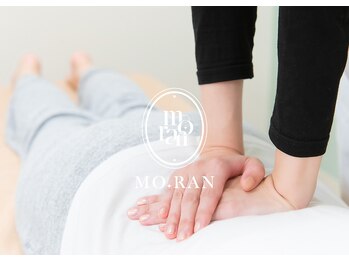 モラン(MO.RAN)/もみほぐし