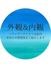マハロ 海老名店(Mahalo)/