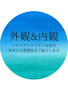 マハロ 海老名店(Mahalo)/