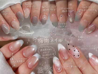 アイラッシュアンドネイル ヴェラール(Velar)の写真