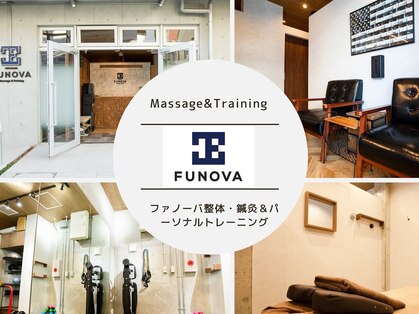 ファノーバ 奥沢店(FUNOVA)の写真
