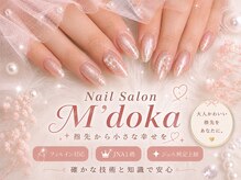 ミドカ(M'doka)