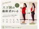スリムトレセンコンディショニングクラブ スカイツリー店(Slim Trecen CC)の写真/技術と経験で、あなたに合った身体づくりを。
