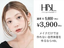 ル シャルマン 帯広店(Le Charmant.)