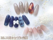 シエル(Ciel)