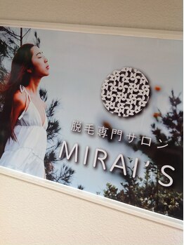 ミライズ(MIRAI'S)/折尾駅徒歩2分・駐車場2台あり★