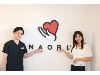 ナオル整体 浦添院(NAORU整体)/沖縄県/浦添/肩こり/整体/腰痛